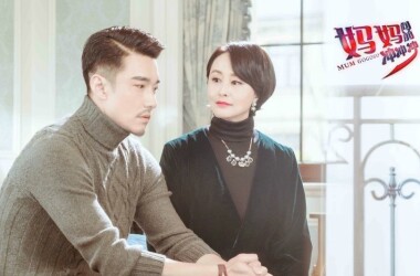 妈妈向前冲冲冲剧情