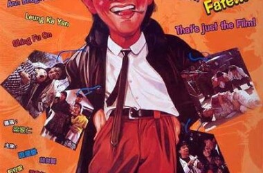 电影一本漫画闯天涯,一本漫画闯天涯剧情简介