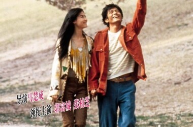 电影芭啦芭啦樱之花,芭啦芭啦樱之花剧情简介