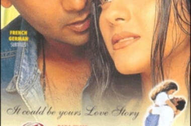 命中注定的爱情(电影)