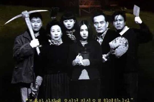 死不张扬离奇失魂事件剧照