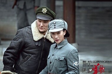 铁血军歌分集剧情 第22集(49全集)_电视猫