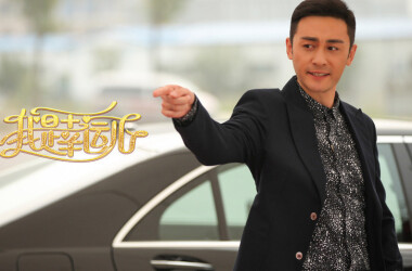 我是幸运儿剧照