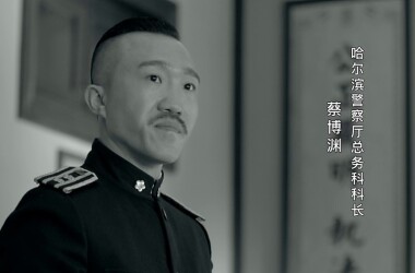 蔡博渊