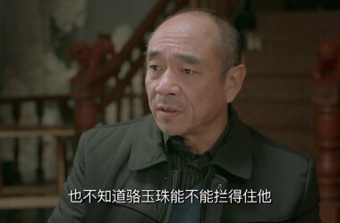 陈金水