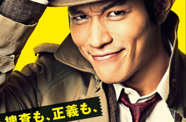 电视剧钱形警部,钱形警部剧情介绍_电视猫