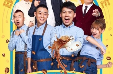 电视剧林子大了,林子大了剧情介绍