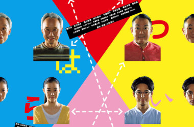 家族之苦2剧情介绍