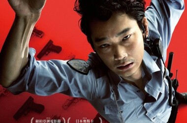 日本最坏的家伙们(电影)