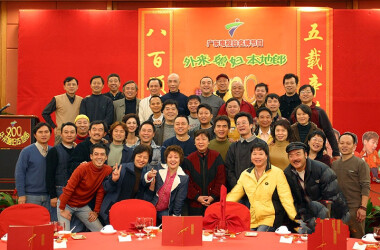 外来媳妇本地郎剧照