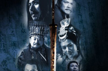 电视剧回望勾吴,回望勾吴剧情介绍(1-6全集)_电