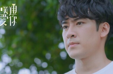 噗通噗通我爱你分集剧情(19全集)大结局