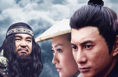 镖行天下前传之四百里加急(电影)