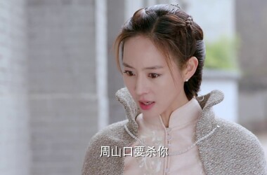 东方靖琪剧照