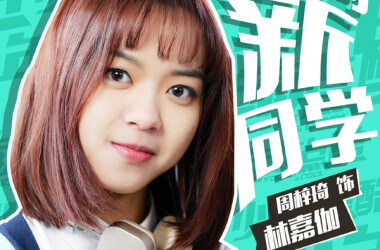 少年有点酷剧照