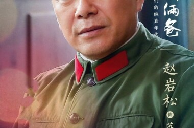 我的仨妈俩爸剧情介绍(1-55全集)_电视剧_电视