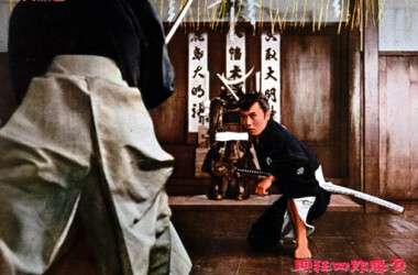 眠狂四郎胜负(电影)