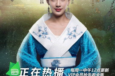 雪儿是谁演的,雪儿扮演者,龙凤店传奇第二季雪儿_电视