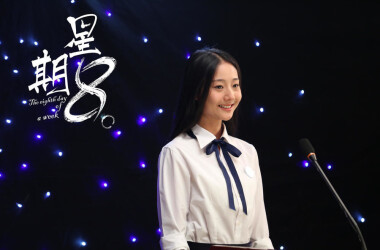 周依依是谁演的,周依依扮演者,星期8周依依_电视猫