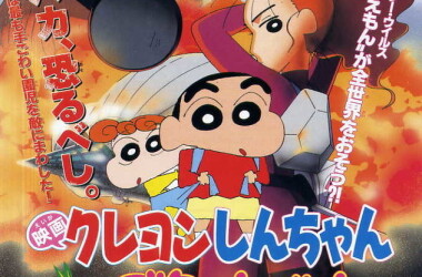 蜡笔小新之电击猪之蹄大作战国语 元珍动漫资讯  蜡笔小新:电击!