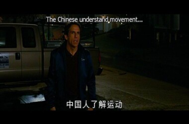 新邻里联防(电影)