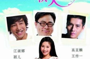 小菊的秋天_小菊的秋天全集剧情