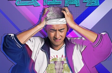 套住青春(电影)