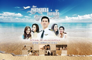 电视剧爱似苍穹,爱似苍穹剧情介绍(1-16全集)