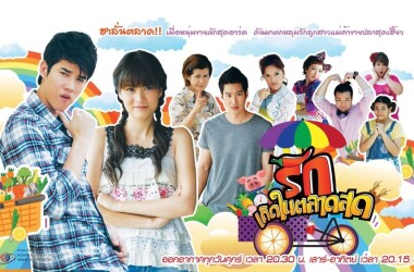 电视剧菜市场的爱情,菜市场的爱情剧情介绍(1