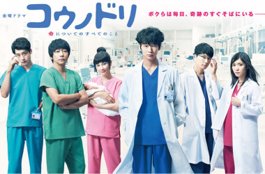 产科医鸿鸟2剧照