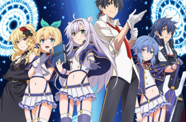 不正经的魔术讲师与禁忌教典剧照