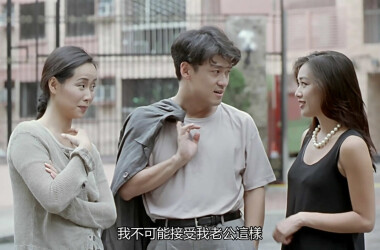 叛逆情缘剧情介绍