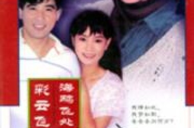 海鸥彩云飞简谱_海鸥飞处彩云飞(2)