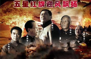 五星红旗迎风飘扬1剧照