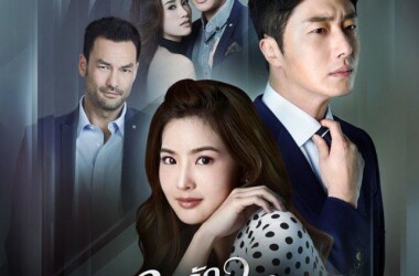 爱情与谎言剧情介绍