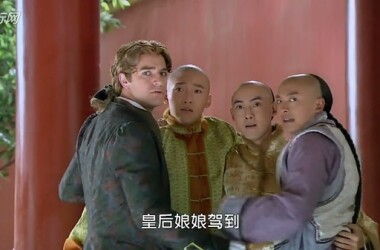 新还珠格格第31-33集剧情介绍