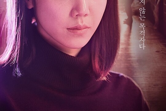 《小神的孩子们》