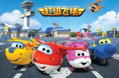 超级飞侠第四季