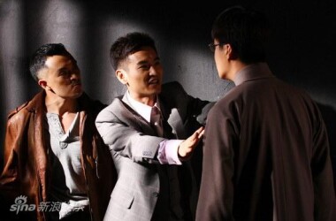 新京城四少第37-39集剧情介绍