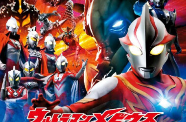 梦比优斯奥特曼外传 暗黑铠甲剧照