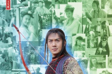 神鬼八阵图第34-36集剧情介绍