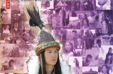 神鬼八阵图第7-9集剧情介绍