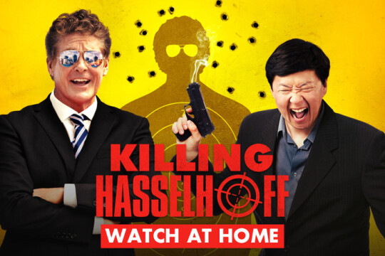 杀死霹雳游侠剧照