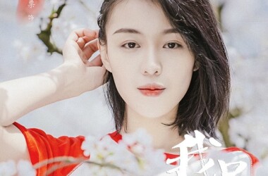 校服与婚纱小说_从校服到婚纱(2)