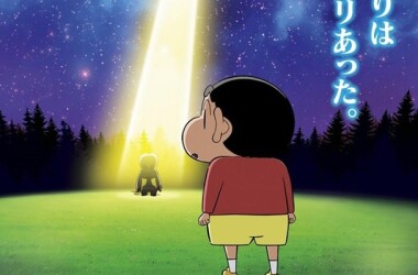 蜡笔小新:宇宙人来袭(2017 电影)