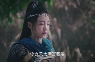 武动乾坤之英雄出少年大结局剧照