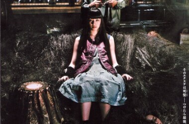 恐怖爆发(电影)