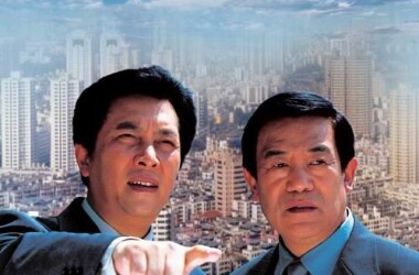 绝对权力第25-27集剧情介绍(大结局)