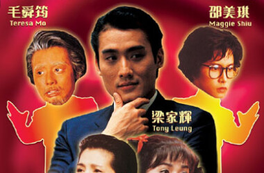 92黑玫瑰对黑玫瑰(电影)