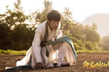 御龙修仙传(电影)